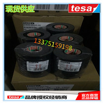  Agent tesa51628 Desa PET flannel noise reduction wear-resistant high temperature black flannel wiring harness temperature resistance 125 °C