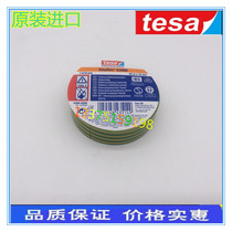 tesa desha 53988 electrical insulation adhesive tape product features PVC substrates relatively thicker