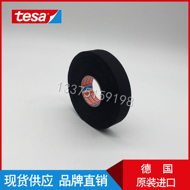 Tesa tesa 51006 Car High Temperature Black Line Speed ​​Thickness 0 32mm Cloth Single Sided Tape