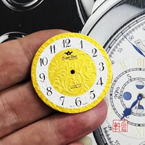 Swiss imported second-hand antique EAGLE STAR brand carved two-needle pocket watch to change the special dial of the watch