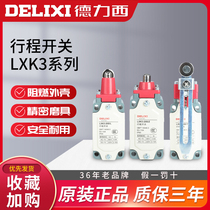 Delixi travel switch LXK3-20S T 20S Z 20S L 20S J 20S D 20S B 20H T