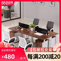 Staff desk four-person simple modern 2 4 6-person work station Computer desk screen partition card holder combination