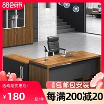 Boss desk office desk and chair combination simple and modern supervisor manager desk computer desk and chair large desk single president desk