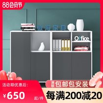 Office cabinet Furniture cabinet Simple wooden file cabinet Office tea cabinet Locker room cabinet file low cabinet