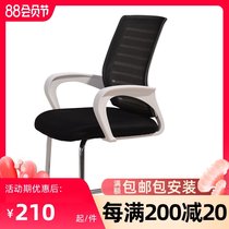 Aohai computer chair Home office chair Fashion backrest lifting swivel chair Mesh chair Staff chair Ergonomic chair