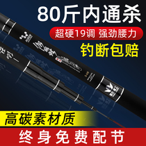 2021 New gamma carp carbon rod Super Light super hard 28 Adjustment 19 adjustment fishing rod hand bar big object 4 5 meters