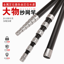 Big material copy net Rod 345678 m Herring copy Net Net Net head giant thick thick thick foldable super hard