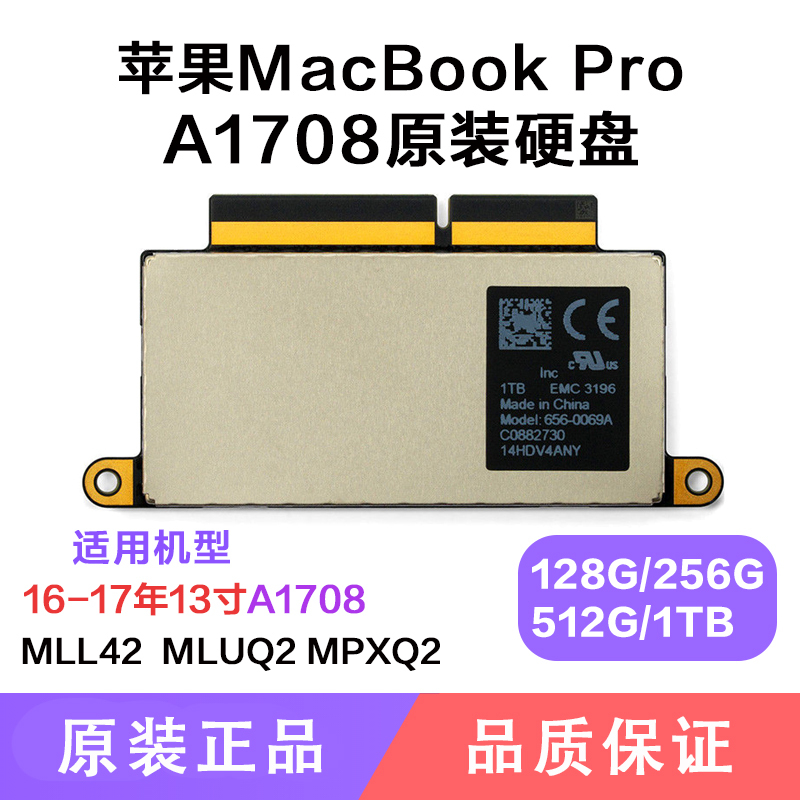 Apple A1708 Original Solid-State Drive 16-17 Years 13inch MacBook Pro Hard Drive Ssd Upgrade 1Tb