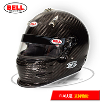 BELL GP3 CARBON赛车帽碳纤全盔国际汽联FIA认证比赛专用赛车头盔