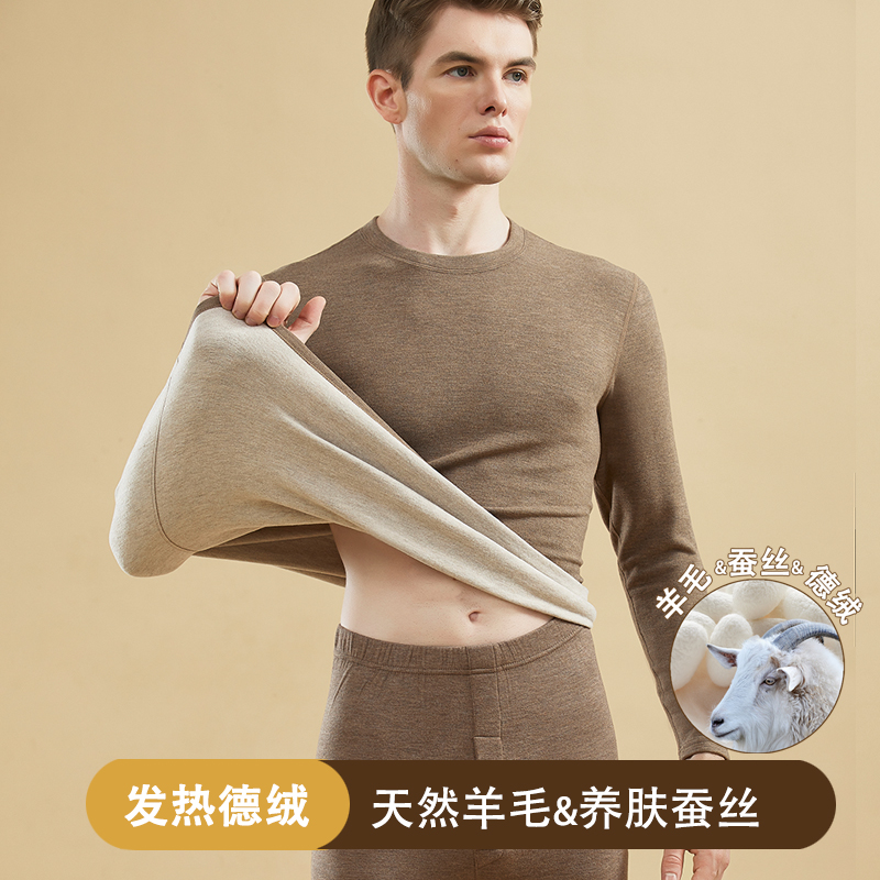 Duvet Warm Underwear Men Suit Small Round Collar Self Heating Plus Suede Thickened Wool Silk Beating Bottom Autumn Clothes Autumn Pants-Taobao