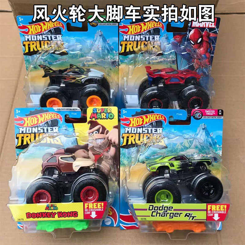 Hot Wheels Monster Wild Bigfoot Series Muscle Off-Road Vehicle Boy's Model Toy Bigfoot Hummer Fyj44 Hot Wheels Monster Wild Bigfoot Series Muscle Off-Road Vehicle Boy's Model Toy Bigfoot Hummer Fyj44