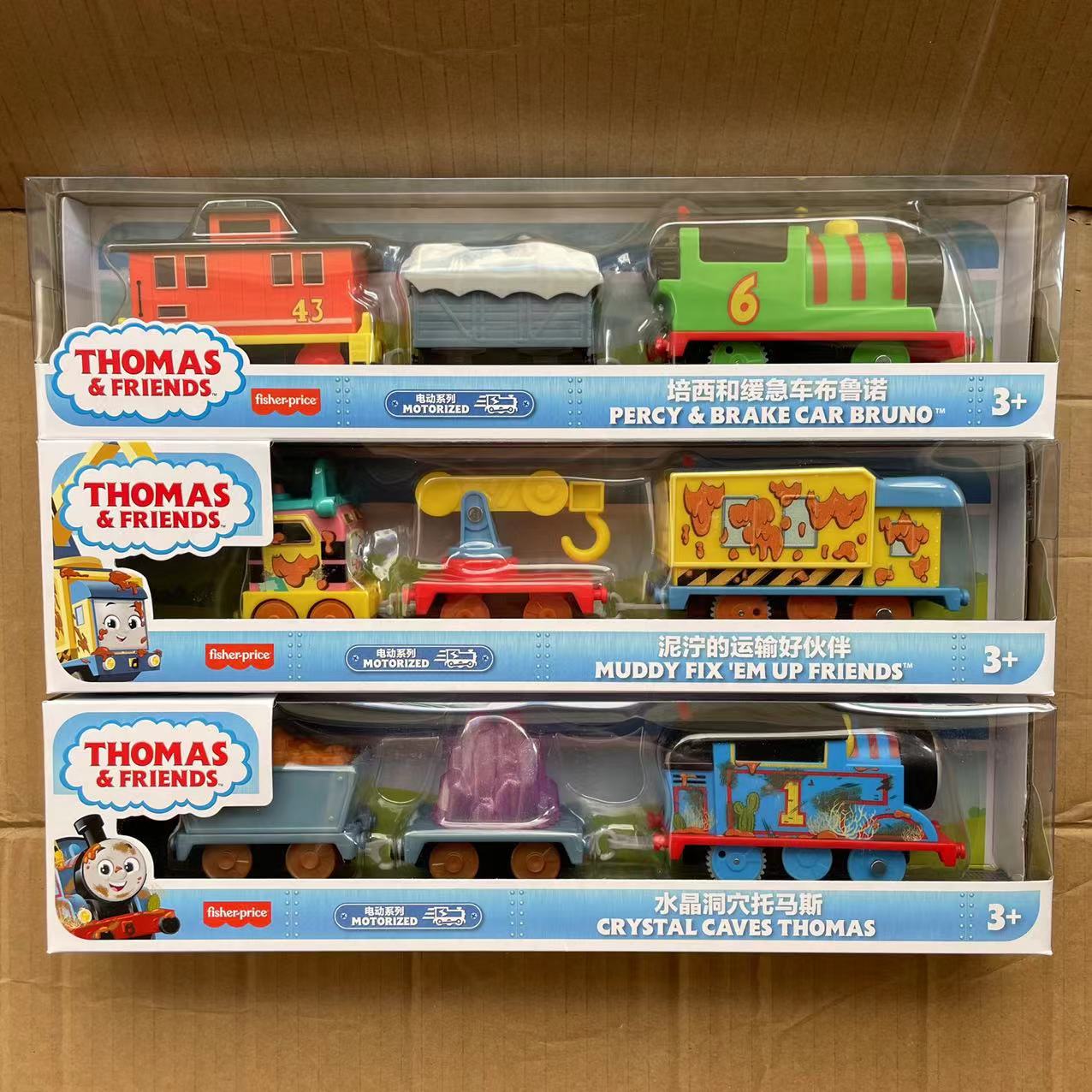 Electric Gold Thomas the Locomotive Master Series Raul Emerson Gustavo Kensi Duchess Toy