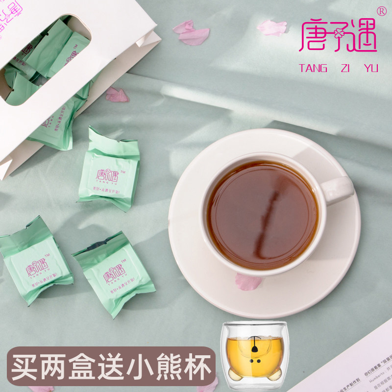 Tang Zi Encounter Original Juice Red Sugar Block 30 Ginger Tea Alone Small Packaging Gan Cane Juice Tugufa Maternal Lunar Subphysiological Period