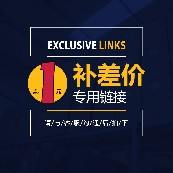 New and old customers postage premium pay special for super-connection