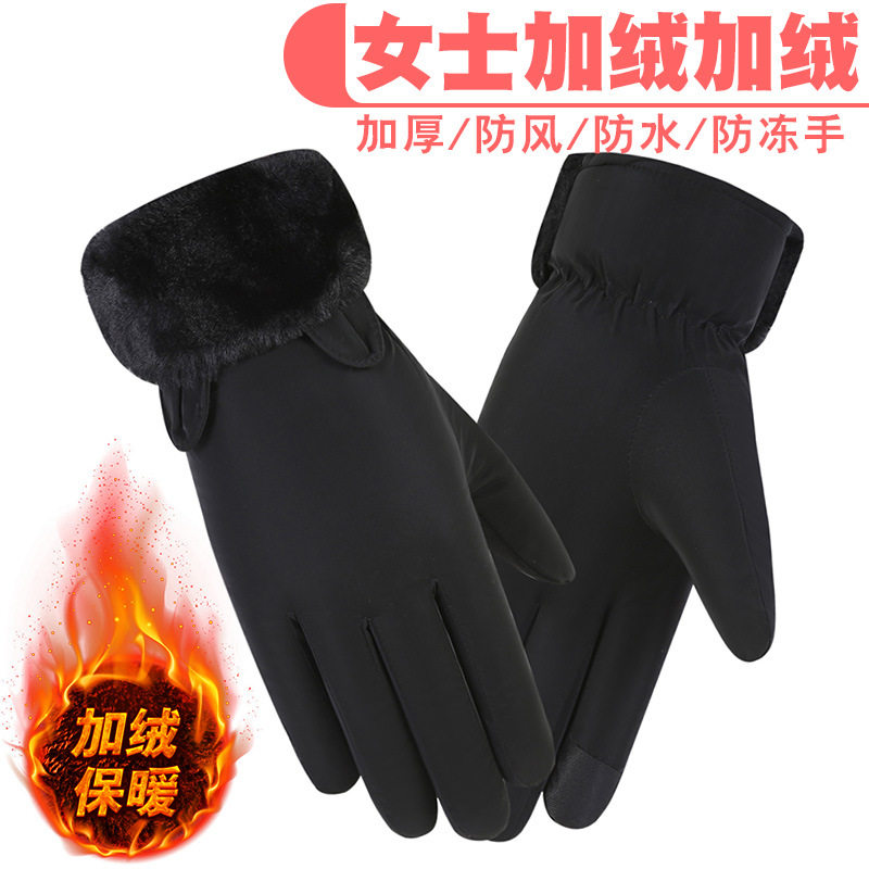 Перчатки touch screen gloves women winter outdoor glove 女士冬季手套