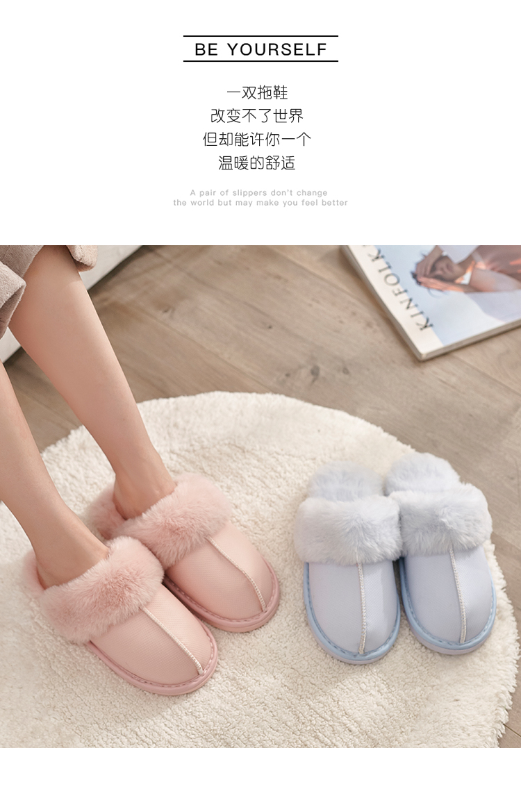 Dép cotton không thấm nước nữ mùa đông nhà trong nhà dép da nam mùa đông pu da trăng giày dày đáy chống trượt ấm đôi - Trang chủ dép lê đi trong nhà