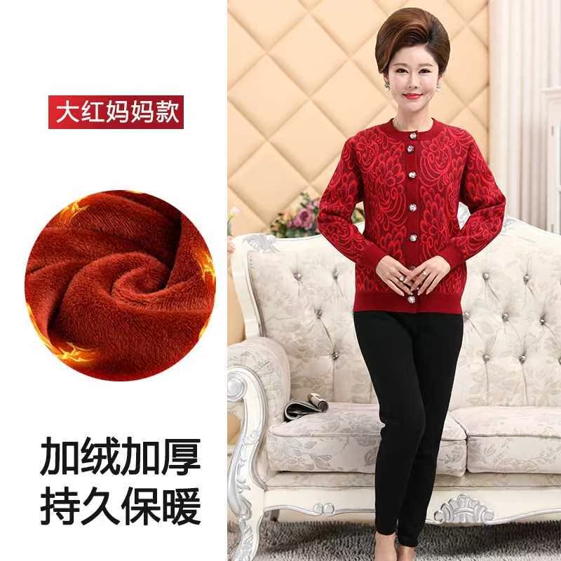 cũ lót ấm mens cardigan ông trung niên cộng với nhung dày mùa đông áo khoác bà lạnh bên ngoài mặc bộ com lê.