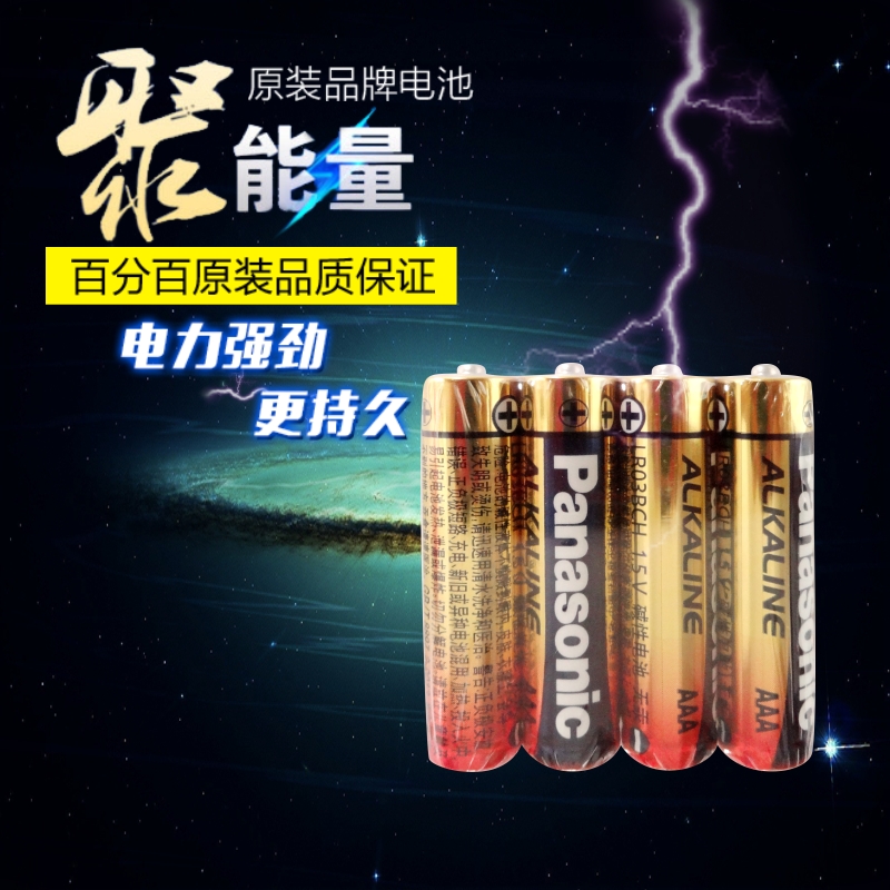 No 7 electric toothbrush tooth UV automatic sterilization brush sterilizer special counter 2017 new Panasonic