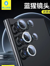 Телефон протектор объектива 蓝猩适用于三星s22/s23 ultra镜头膜fold4/fold5/w23摄像头膜s21+