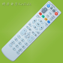 May suitable for China Telecom Unicom Mobile ZTE ZXV10 B860A B600 760 set-top box remote control