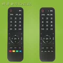 January suitable for Changhong TV remote control Opel Baoli 48S1 42U2S 48U2S 50U2S 55U2S