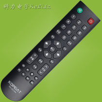 May suitable for RS-LED-858 remote control Korea Korea China Korea Japan Song TV RS-LED-838 668