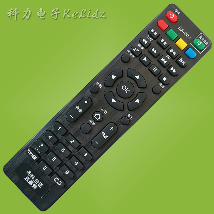 January Universal SAST Xianke SA-001 Jinzheng TV remote control universal HPP ace JAV bully