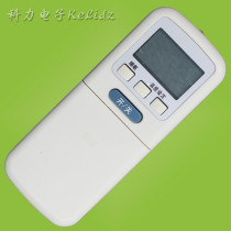 January applies to Electrolux air conditioning remote control Electrolux KFR-50L Bd1 remote control heating and cooling