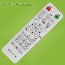 May apply Diyoute remote control S7X6 X3A6II X66 X7X6II S9 S12X6