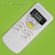 January applies to Panasonic air conditioning remote control A75C2665 KFR-33G CU-A1215KW CS-VC27FA1