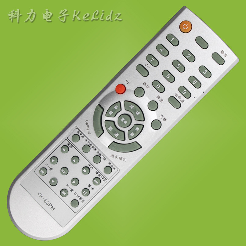 January applies to Skyworth TV remote control YK-63PM general YK-62PG 26L08HR 26L03HR