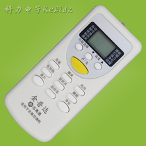 January applies to Chigo air conditioner remote control ZH JT-01 02 03 04 06 19 KFR-32GW 35GW