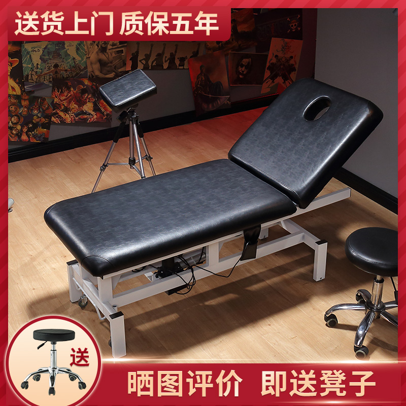 Electric beauty salon bed lifting multi-function tattoo bed Massage physiotherapy bed Tattoo embroidery Medical beauty special injection surgery bed