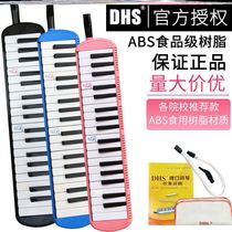 Harmonica Elementary School Students Special 37 Key Musical Instruments Female Beginners Young Children Blow Tubes 32 Start of young children