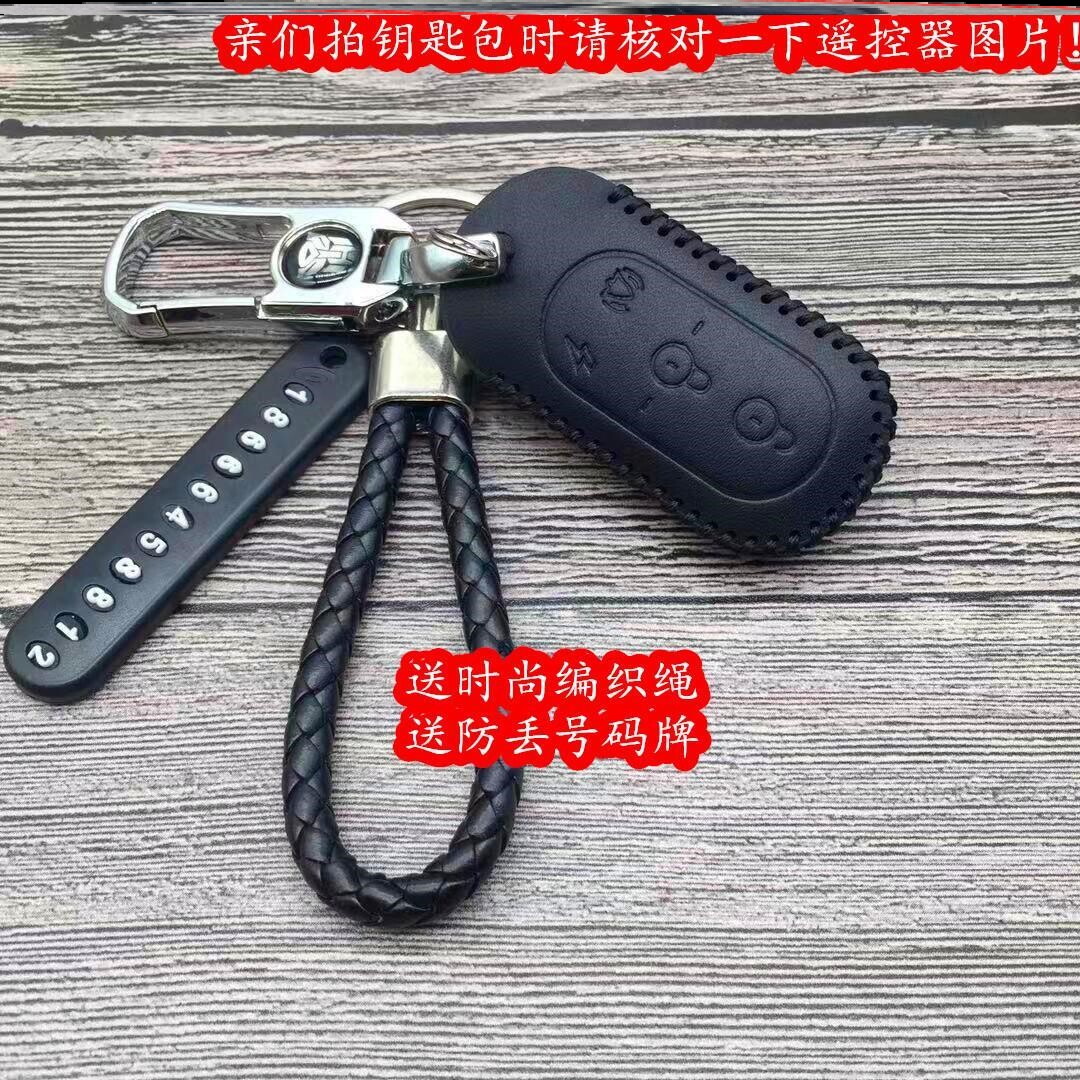 Yadi electric car key protective cover silicone electric car cute applicable universal remote control key case