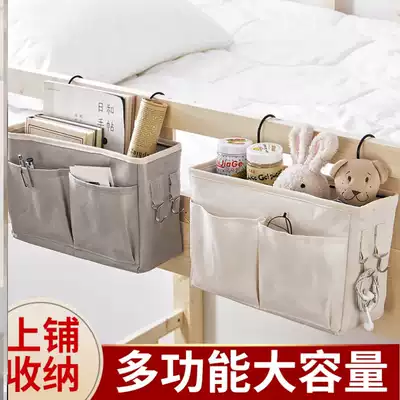 Dormitory good artifacts, college students, life artifacts, boys and girls, small objects, Freshman season