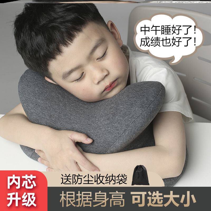 Station Sleeping Divine Afternoon Shower Pillows Sleeping Pillow Elementary School Children's Office Special Secondary School Students Holding Pillows multifunction