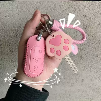 Yadi electric car key protective cover silicone electric car cute applicable universal remote control key case