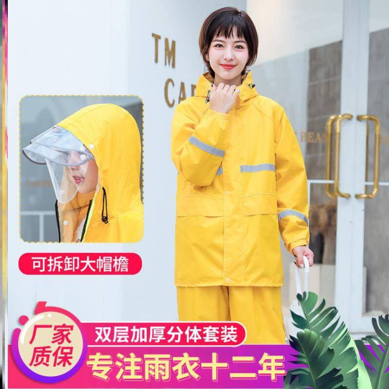 Extras Rainy Day Clothing Rider Special Raincoat Electric Car Locomotive Electric Car Electric Car Anti-Rainstorm Suit Long Version Full Body