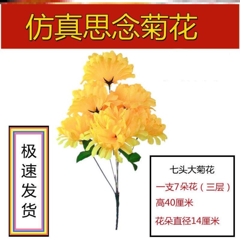 Tomb-Sweeping Day Chrysanthemum Funeral items Tombs Tombs Tombs Graves Graves of Graves Graves of the Tomb Graves of the Tomb Graves of the Tomb Graves cemeteries