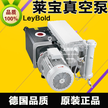 German Leibo SV100B vacuum pump high vacuum Leybold vacuum pump SV65BSV40BSV25B