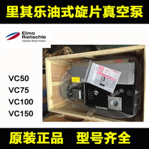 VC50 vacuum pump Richele vacuum pump VC100 VC150 single stage rotary vane vacuum pump VC75VC303
