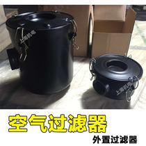 F002 F003 F004 006 external air filter dust filtration for XD Single stage rotary vane vacuum pump