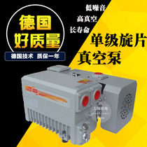 Leno single stage rotary vane vacuum pump LV0063 17L S 2 2KW interchange German BUSCH RA0063F