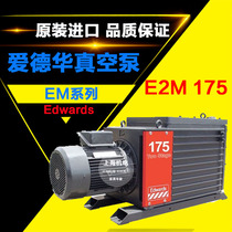 Edward Edward E2M175 E2M275 vacuum pump original imported