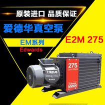 Edward Edward vacuum pump E2M40 E2M80 E2M175 E2M275
