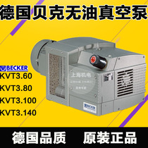 Baker air pump KVT3 60 KVT3 80 KVT3 140 for printing press packaging machine engraving machine etc