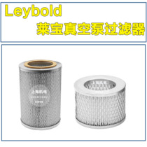 Leybold Lybao vacuum pump air filter SV100B air filter SV65B air Assembly