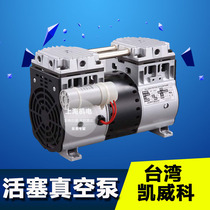 Taiwan KVAC Kawake piston vacuum pump HP-120V H HP-140V H HP-200V