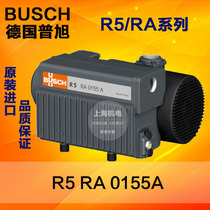 Original BUSCH RA0305D Germany pu xu vacuum pump R5 RA0155A RA0160D RA0202D